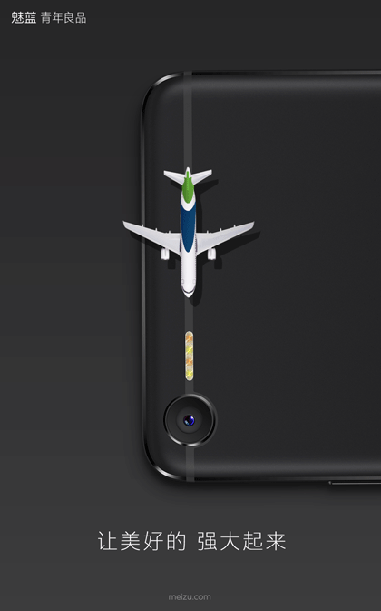 C919首飛成功 小米華為和魅族紛紛蹭熱度！