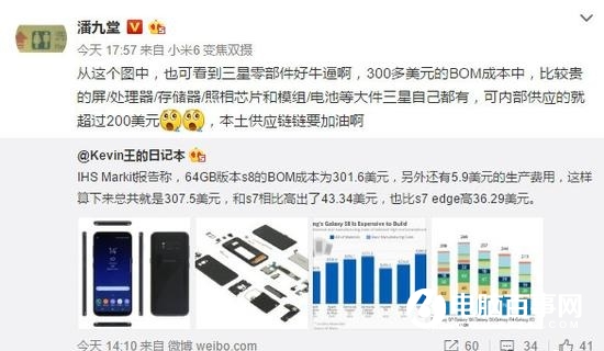 處處受制于人！國產手機和三星的差距不是一般的大