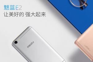 魅藍E2對比小米5c評測 魅藍E2和小米5c哪個好?