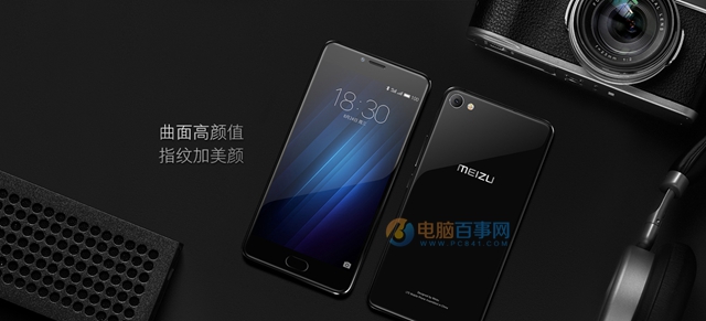 魅藍5S和魅藍U20哪個好 魅藍5s與U20區別對比