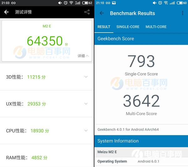 魅藍(lán)E2和榮耀暢玩6X哪個(gè)好？魅藍(lán)E2和榮耀6X對(duì)比