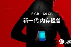 酷派酷玩6正式發布 雙攝+驍龍653僅1499元