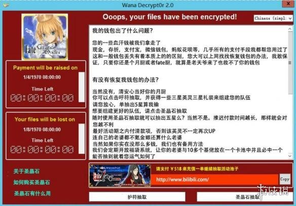 勒索病毒已被玩壞 勒索病毒迄今已攻擊至少150個國家