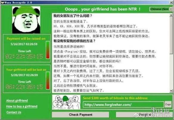 勒索病毒已被玩壞 勒索病毒迄今已攻擊至少150個國家