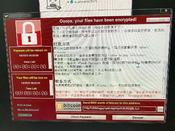 勒索病毒肆虐全球 其實完全可以避免!
