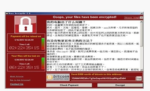 勒索病毒是什么 如何預(yù)防 勒索病毒最全防御攻略、補(bǔ)丁下載