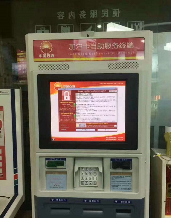 勒索病毒是什么 如何預防 勒索病毒最全防御攻略、補丁下載