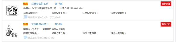 羅永浩放低了姿態(tài) 魅族和錘子誰能走得更遠(yuǎn)?