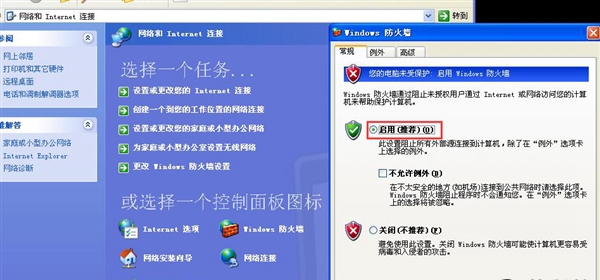 勒索病毒是什么 如何預防 勒索病毒最全防御攻略、補丁下載