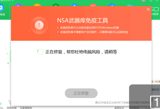 勒索病毒是什么 如何預防 勒索病毒最全防御攻略、補丁下載