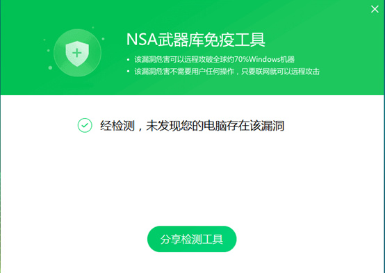 勒索病毒是什么 如何預防 勒索病毒最全防御攻略、補丁下載