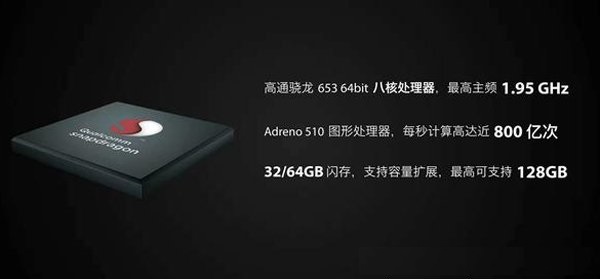 2017手機(jī)CPU排行榜 手機(jī)處理器性能排行TOP10