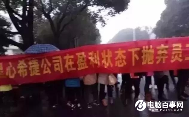 不要讓富士康跑了!中國該不該怕富士康跑路?