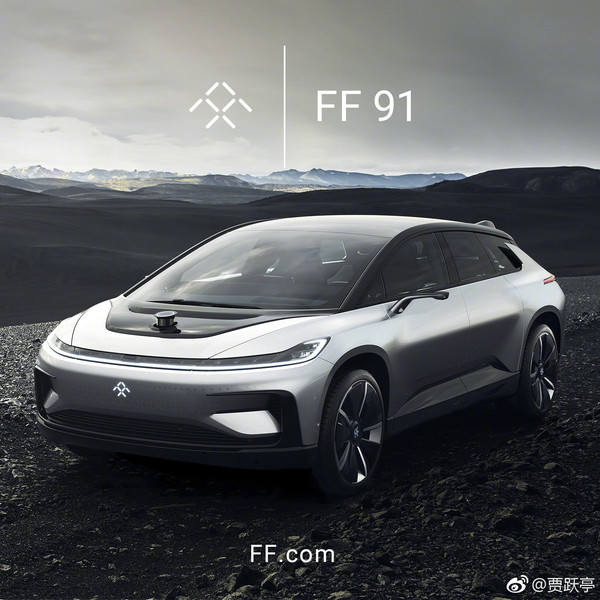 樂視風波:賈躍亭辭去樂視總經理,承認步伐過快