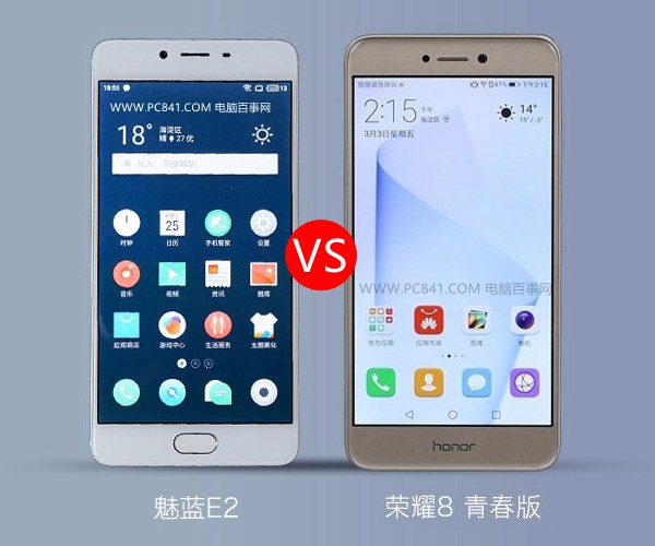 魅藍E2和榮耀8青春版哪個好？魅藍E2與榮耀8青春版對比評測