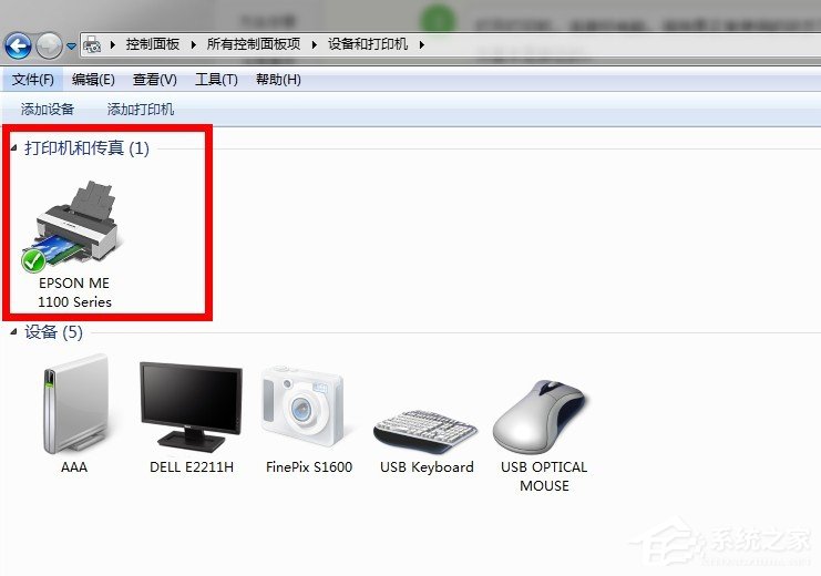 Win7系統怎么清洗打印機?