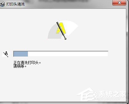 Win7系統怎么清洗打印機?