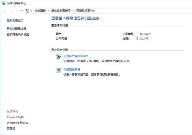 <a href=/tags/26-0.html target=_blank class=infotextkey>win10</a><a href=/pc/system/ target=_blank class=infotextkey>系統(tǒng)</a>無法打開淘寶網(wǎng)頁(yè)怎么辦 三聯(lián)