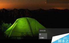 win10搜索不到無線網絡,手機打開熱點也連不上怎么辦