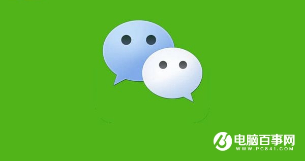 微信內(nèi)測(cè)商品搜索功能,小程序版“淘寶”來了