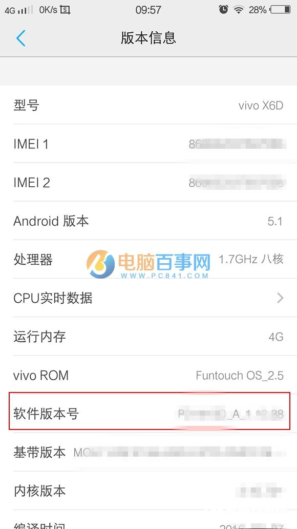 vivo X6 usb調試在哪 vivo X6開啟USB調試教程