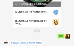 win10老電腦機(jī)械硬盤如何提速