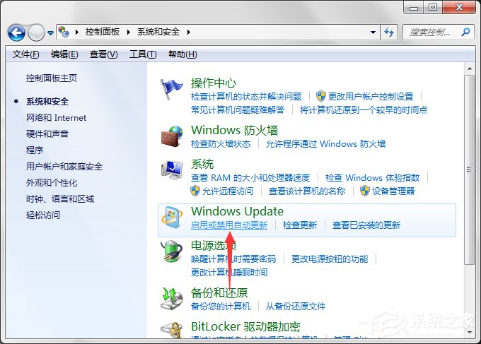 如何將Win7電腦中的“Windows Update”下載關閉？