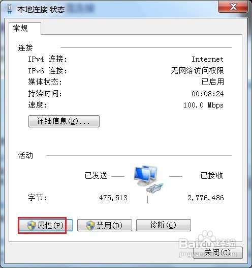 無線路由器怎么進行無線橋接?