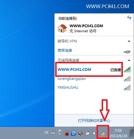 無線網絡有感嘆號受限制無法上網怎么回事?