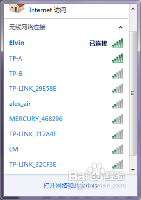 無線路由器怎么進行無線橋接?