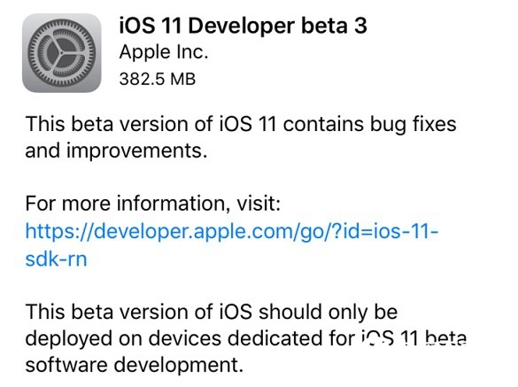 iOS 11 beta3最新測試版發(fā)布：體驗做的更足