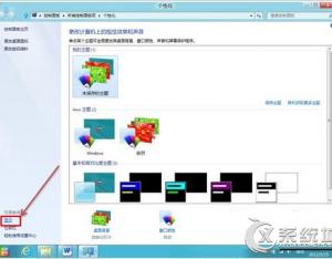 Win8系統(tǒng)下如何放大應(yīng)用圖標(biāo)及文本