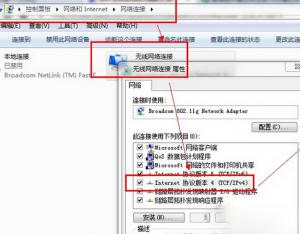 win7寬帶連接錯誤738如何解決？