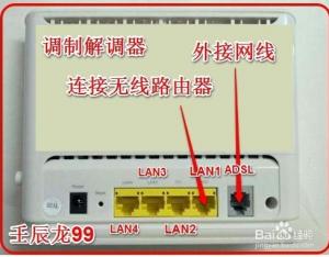 無線路由器連接多臺電腦電視和手機的方法