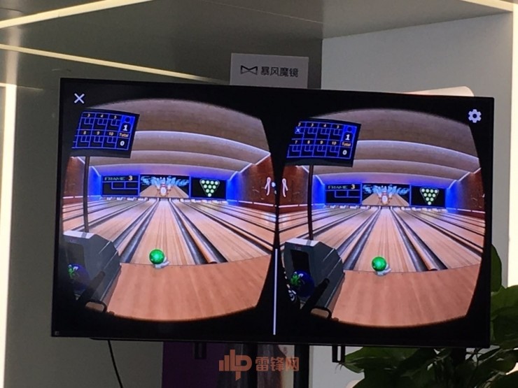 暴風魔鏡推出“白日夢”VR盒子,強行兼容谷歌Daydream