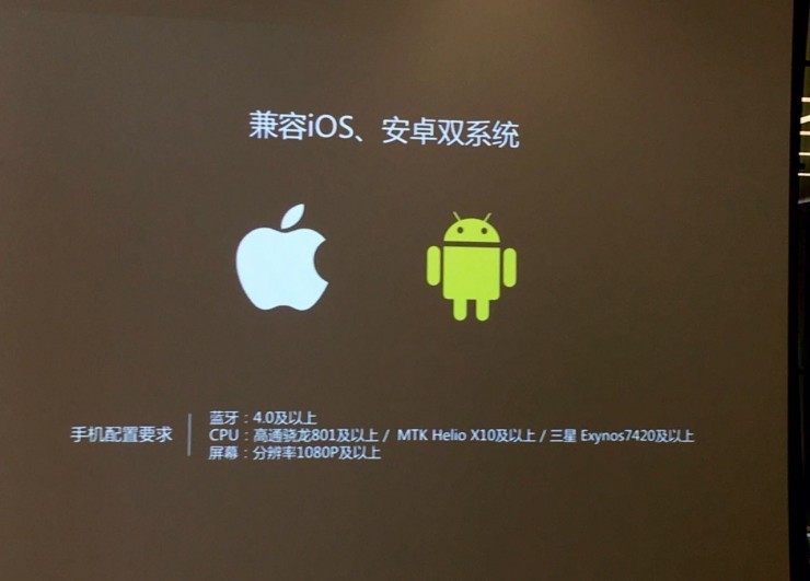 暴風魔鏡推出“白日夢”VR盒子,強行兼容谷歌Daydream