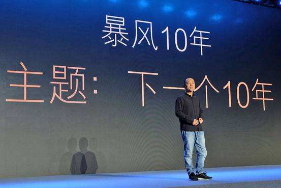 暴風(fēng)市值下跌超八成 頻繁“炒概念”或成下一個樂視