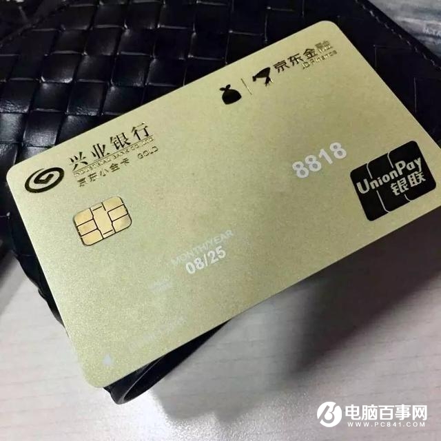 馬云遇上大麻煩!微信動作不斷 余額寶地位不保?