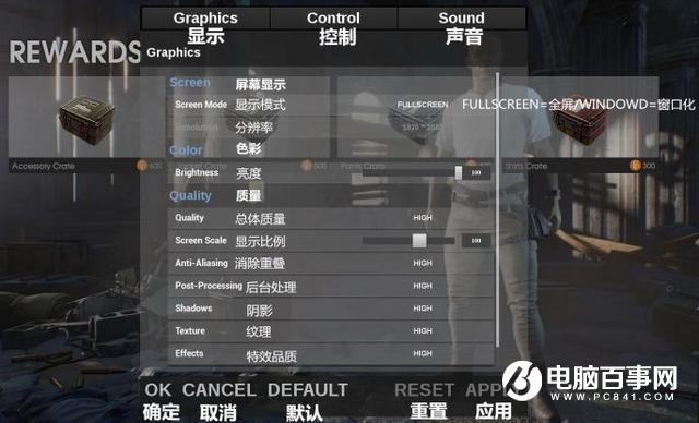 《絕地求生》對CPU、顯卡、內存哪個電腦硬件最重要?