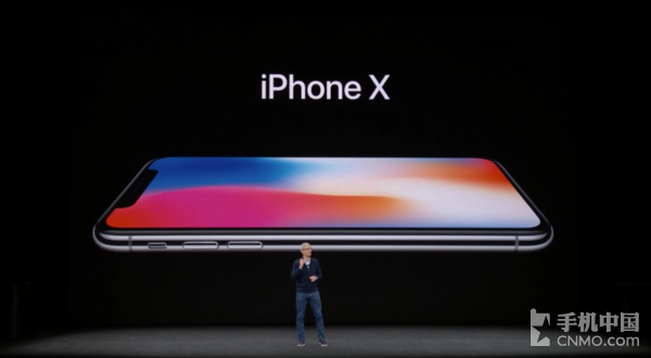 iPhone X正式發布:999美元起 11月3日上市