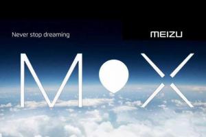 魅族MX7或年底來襲 全面屏+高通驍龍660芯!