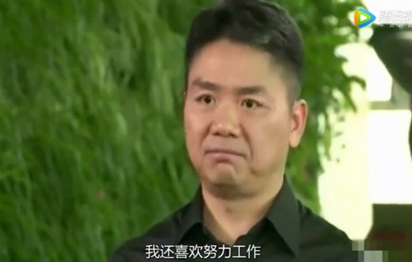 京東鐵律24小時不回郵件就開除?劉強東透露原因