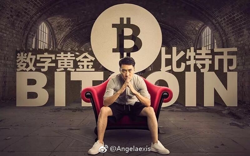 金融專家:比特幣是代幣 談不上法定數字貨幣