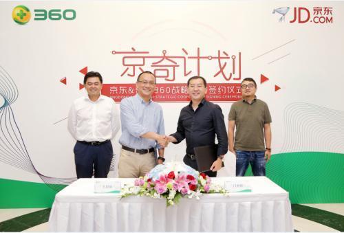 劉強東真和馬云杠上了!京東聯合眾多大佬“圍剿”阿里