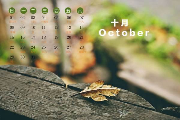 2017年10月即將發布的新手機盤點 十月新手機有哪些?