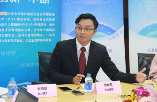 數字化轉型進行時:中企通信量身定制云服務