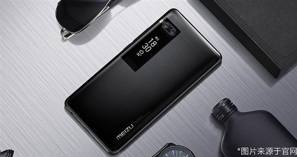 魅族PRO 7 4+64GB版本售價1699元 性價超給力!