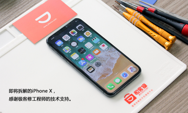 iPhone X拆機圖賞 iPhone X內部做工如何?