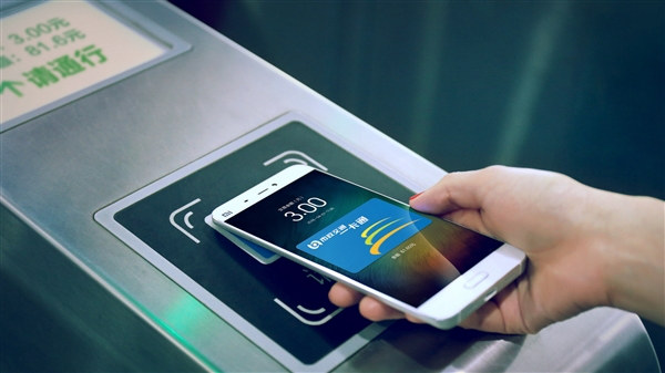 MIUI9新功能 如何給支持NFC小米手機(jī)自動公交卡充值教程