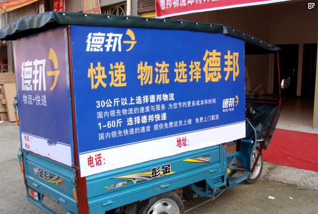 快遞行業(yè)半路殺出一匹“黑馬” 順豐要“慌了”